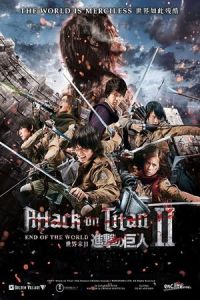 Attack on Titan: Part 2 (Shingeki no kyojin endo obu za wârudo) (2015)