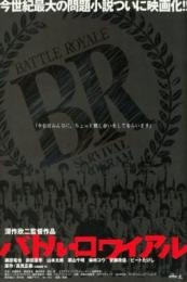 Battle Royale (Batoru rowaiaru) (2000)