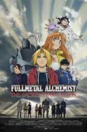 Fullmetal Alchemist: The Sacred Star of Milos (Hagane no renkinjutsushi: Mirosu no seinaru hoshi) (2011)