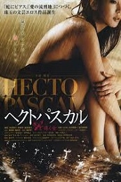 Hectopascal (Hekutopasukaru: Uzuku onna) (2009)