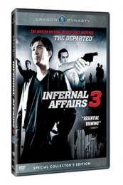 Infernal Affairs 3 (Mou gaan dou III: Jung gik mou gaan) (2003)