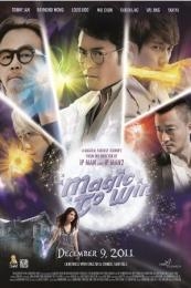 Magic to Win (Hoi sam mo fa) (2011)