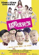 Men Suddenly in Love (Maang naam gwan sei deoi) (2011)