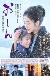 Oshin (2013)