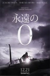 The Eternal Zero (Eien no 0) (2013)