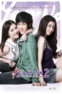 Yes or No: Come Back to Me (Yes or No 2: Rak Mai Rak Ya Kak Loei) (2012)