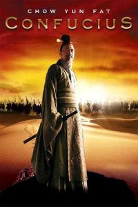 Confucius (Kong Zi) (2010)