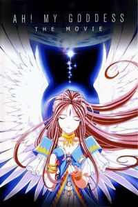 Ah! My Goddess: The Movie (Aa! Megamisama! The Movie) (2000)