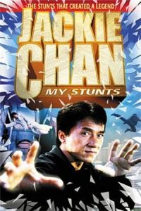 Jackie Chan: My Stunts (1999)