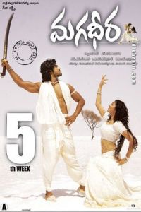 Magadheera (2009)