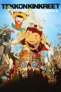 Tekkonkinkreet (Tekkon kinkurîto) (2006)