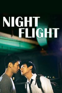 Night Flight (Ya-gan-bi-haeng) (2014)