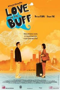 Love in the Buff (Chun Kiu yi Chi Ming) (2012)