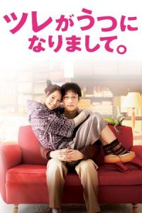 My SO Has Got Depression (Tsure ga utsu ni narimashite.) (2011)