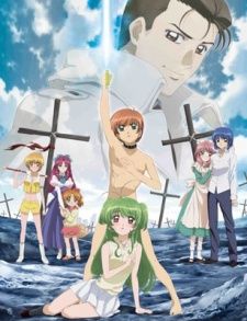 Inukami! The Movie: Tokumei Reiteki Sousakan Karina Shirou! (2007)