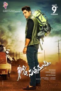 S/O Satyamurthy (2015)