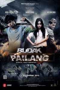 Budak pailang (2012)