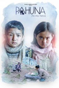 Pahuna: The Little Visitors (2017)