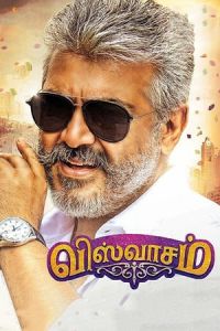 Viswasam (2019)