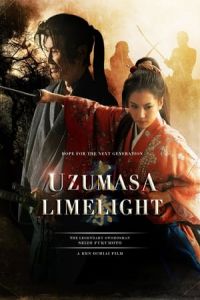 Uzumasa Limelight (Uzumasa raimuraito) (2014)