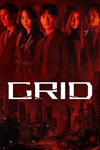 Grid (2022)