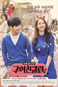 Ex-Girlfriend Club (Gooyeochinkeulreob) – Season 1 Episode 2 (2015)