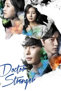 Doctor Stranger (Dakteo Yibangin) – Season 1 Episode 12 (2014)