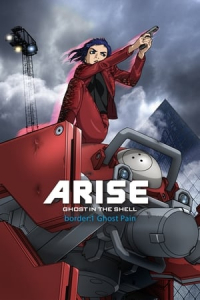 Ghost in the Shell: Arise - Border 1: Ghost Pain (Ghost in the Shell Arise: Border 1 - Ghost Pain) (2013)