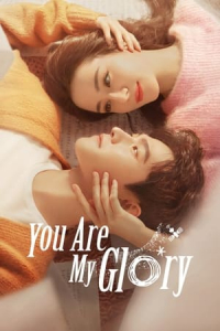 You are My Glory (Ni shi wo de rong yao) – Season 1 Episode 13 (2021)