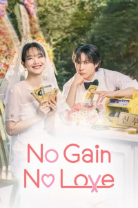 No Gain No Love – Season 1 Episode 10 (2024)