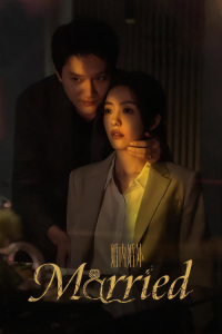 Married aka Hun nei Hun wai (2024)