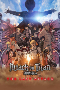 Attack on Titan the Movie: The Last Attack (2024)