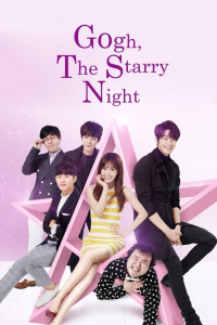 Go Ho’s Starry Night (2016)