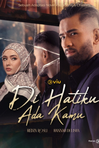 Only You in My Heart (2024)